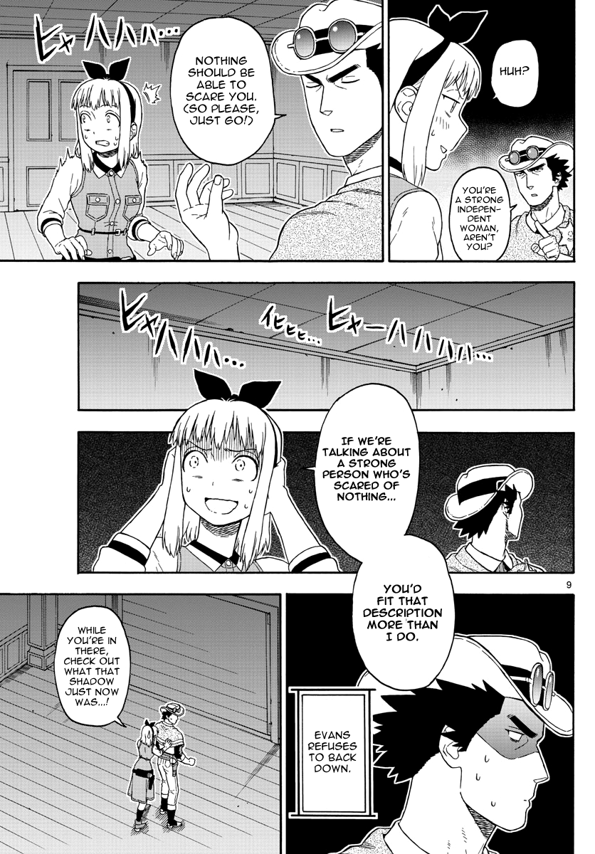 Hoankan Evans no Uso Chapter 74 page 9 - Chapter 74: A Sheriff Doesn't Get Scared