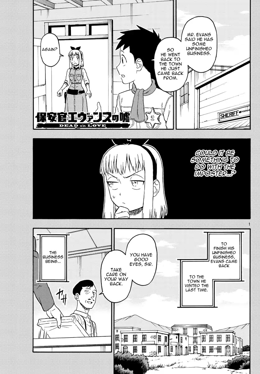 Hoankan Evans no Uso Chapter 75 page 1 - Chapter 75: A Sheriff Doesn't Leave Things Unfinished