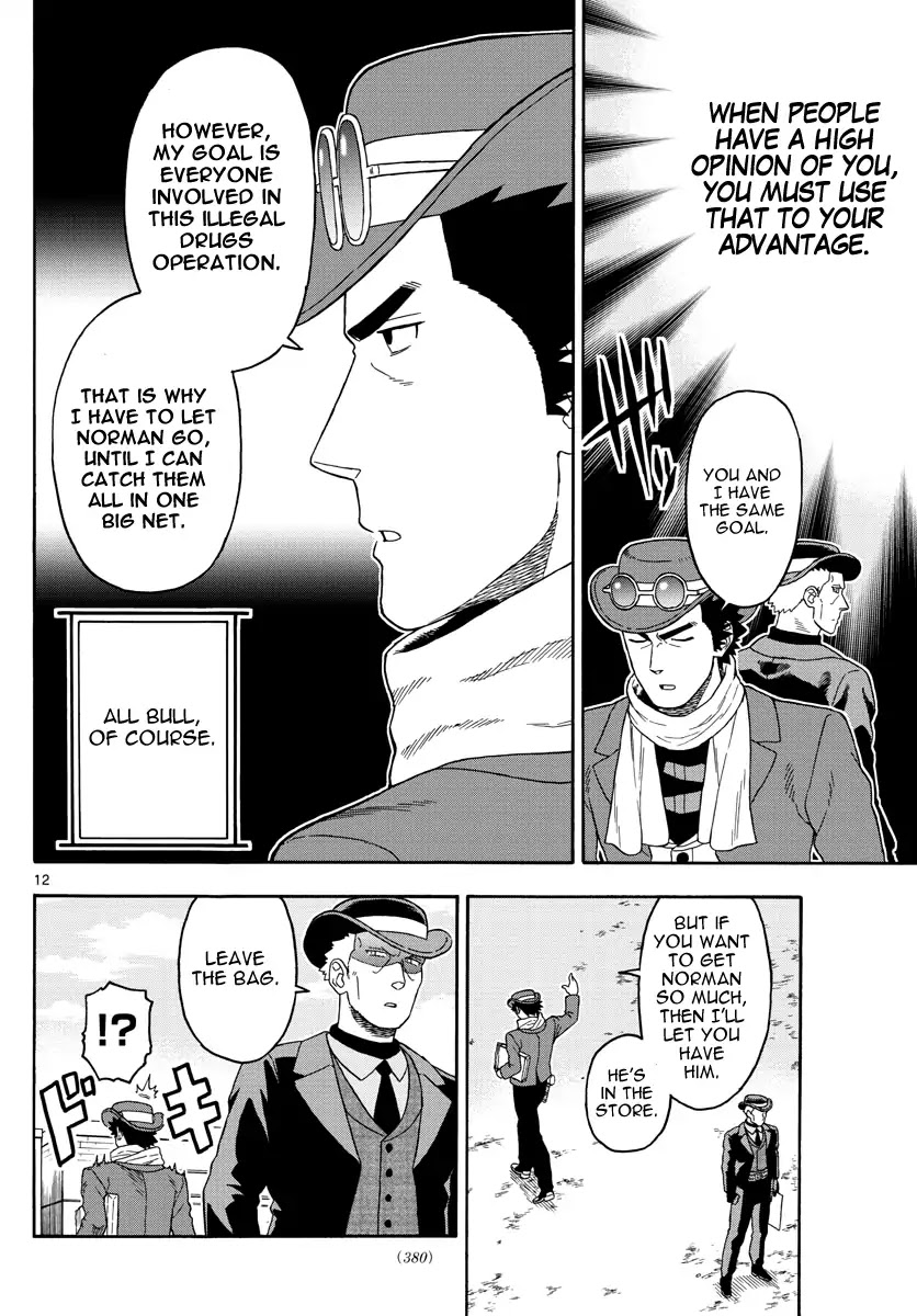 Hoankan Evans no Uso Chapter 75 page 12 - Chapter 75: A Sheriff Doesn't Leave Things Unfinished