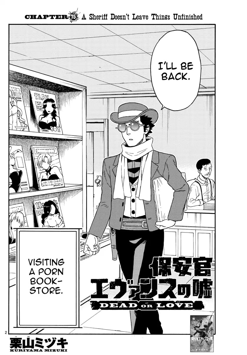 Hoankan Evans no Uso Chapter 75 page 2 - Chapter 75: A Sheriff Doesn't Leave Things Unfinished