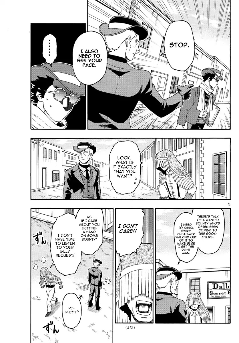 Hoankan Evans no Uso Chapter 75 page 5 - Chapter 75: A Sheriff Doesn't Leave Things Unfinished