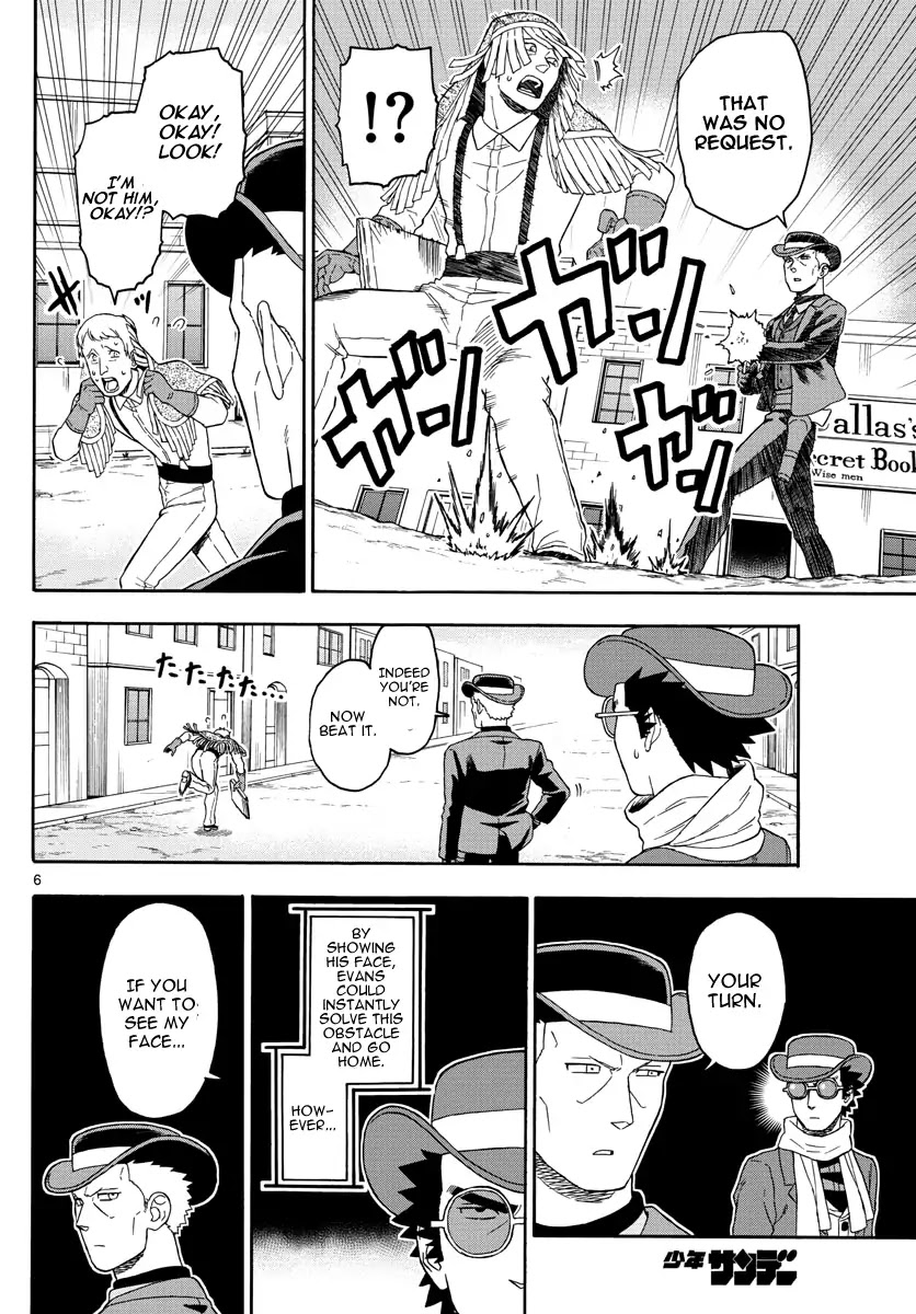 Hoankan Evans no Uso Chapter 75 page 6 - Chapter 75: A Sheriff Doesn't Leave Things Unfinished