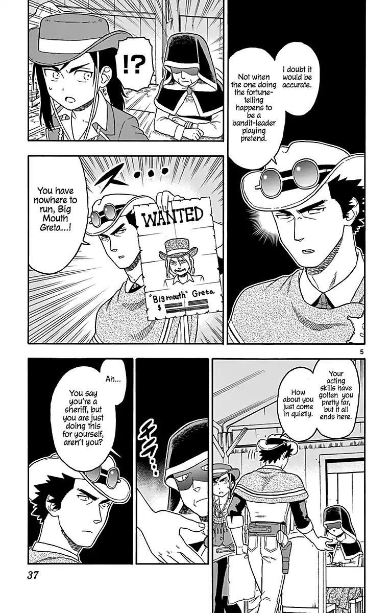 Hoankan Evans no Uso Chapter 76 page 6 - Chapter 76: A Sheriff Does Not Care About Fortune-Telling