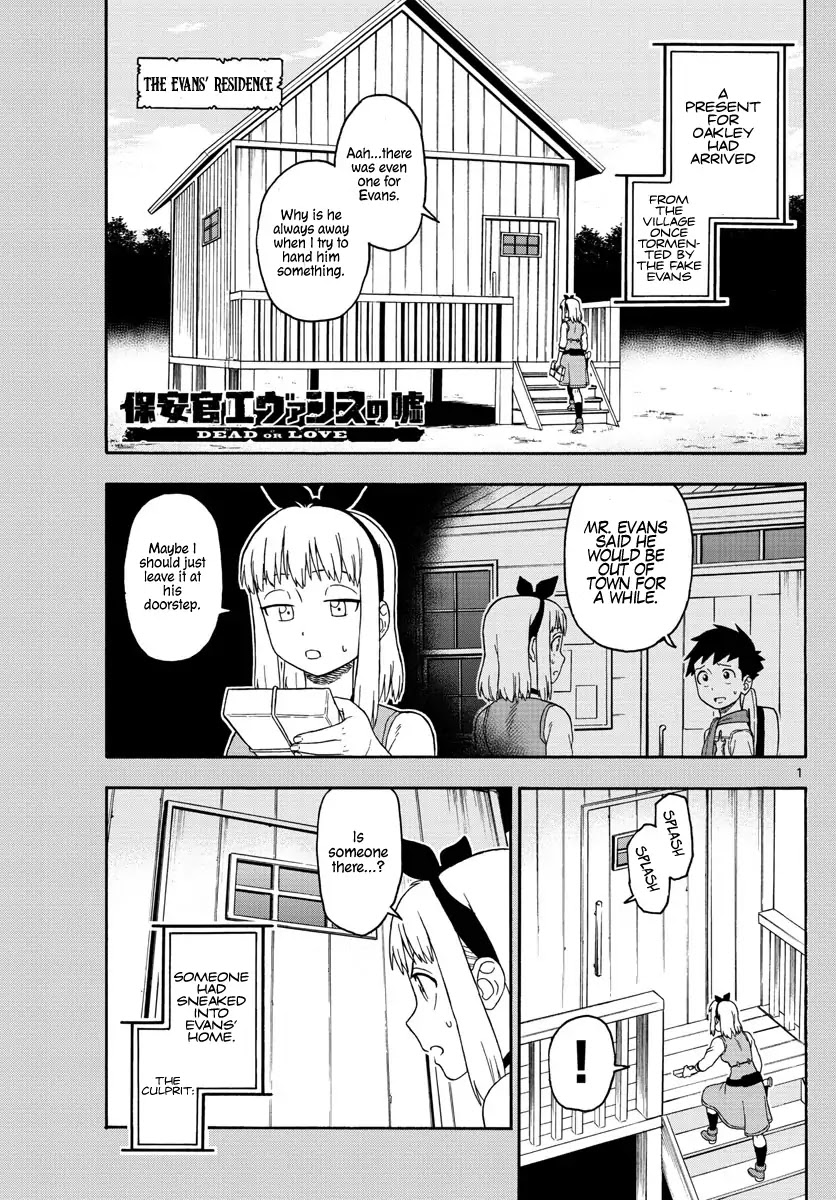 Hoankan Evans no Uso Chapter 77 page 1 - Chapter 77: A Sheriff Never Ignores his Health