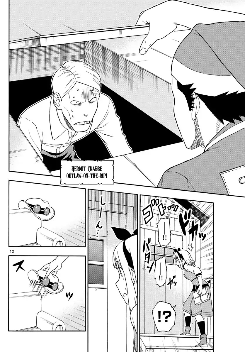 Hoankan Evans no Uso Chapter 77 page 13 - Chapter 77: A Sheriff Never Ignores his Health
