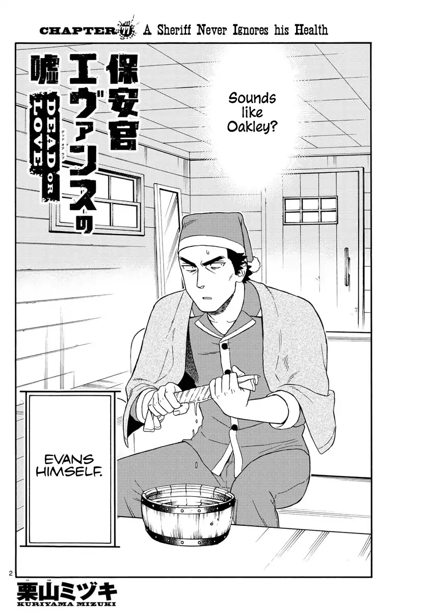 Hoankan Evans no Uso Chapter 77 page 3 - Chapter 77: A Sheriff Never Ignores his Health