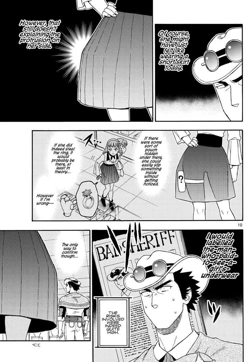 Hoankan Evans no Uso Chapter 78 page 11 - Chapter 78: A sheriff only believes what he sees