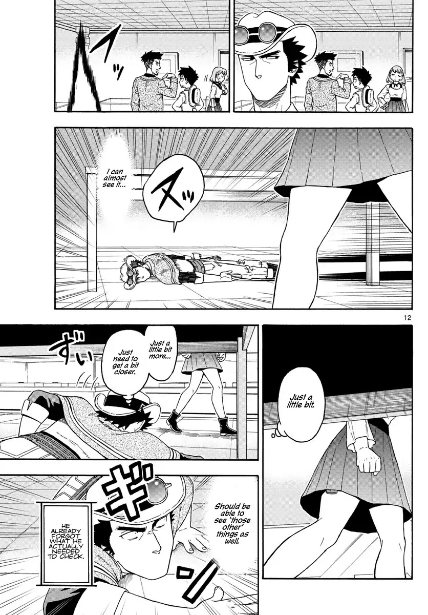 Hoankan Evans no Uso Chapter 78 page 13 - Chapter 78: A sheriff only believes what he sees