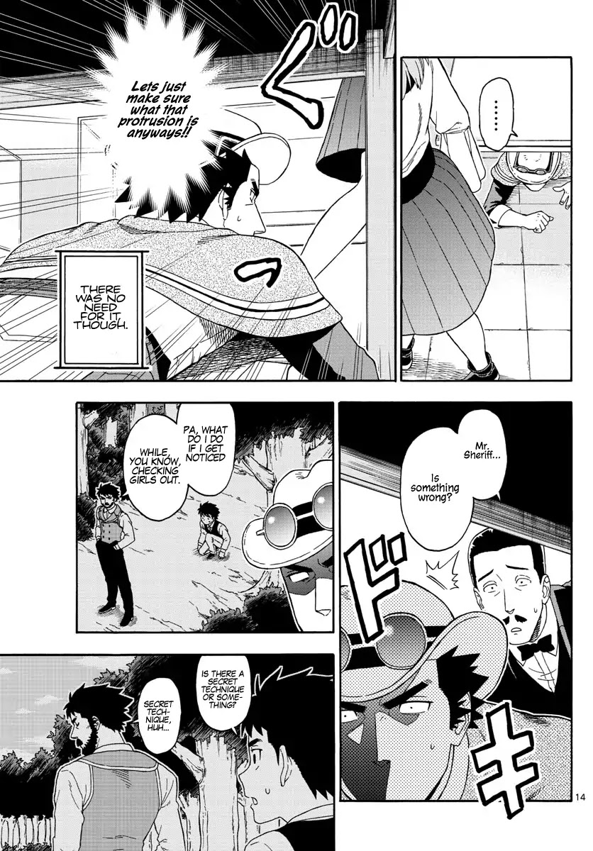Hoankan Evans no Uso Chapter 78 page 15 - Chapter 78: A sheriff only believes what he sees