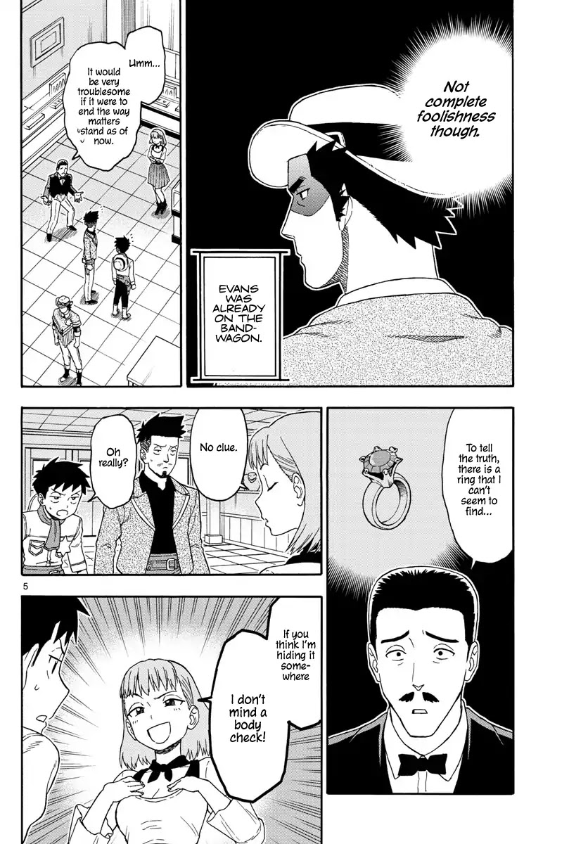Hoankan Evans no Uso Chapter 78 page 6 - Chapter 78: A sheriff only believes what he sees
