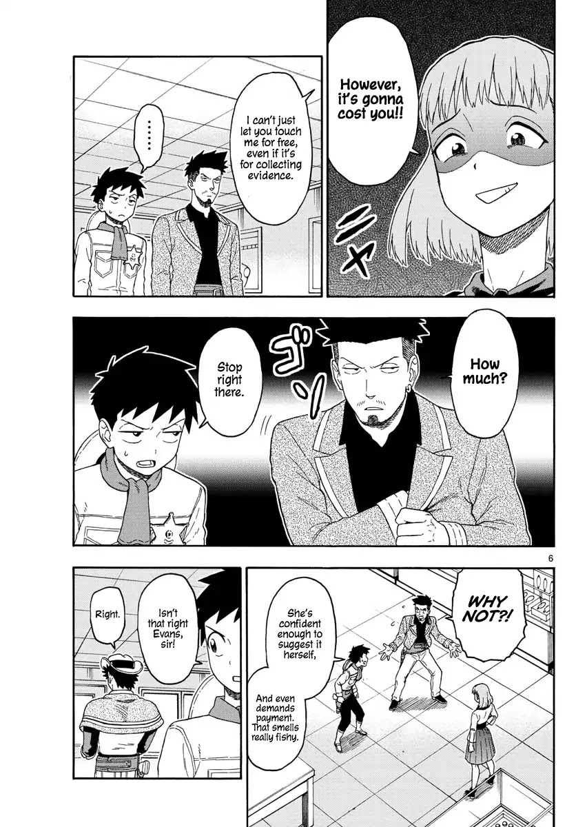 Hoankan Evans no Uso Chapter 78 page 7 - Chapter 78: A sheriff only believes what he sees