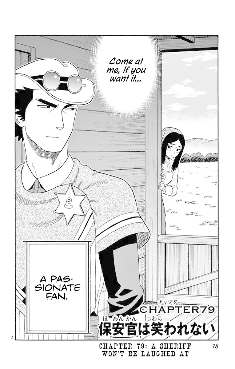 Hoankan Evans no Uso Chapter 79 page 2 - Chapter 79: A Sheriff won't be laughed at