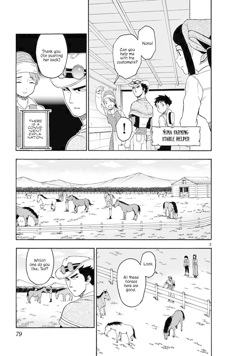 Hoankan Evans no Uso Chapter 79 page 3 - Chapter 79: A Sheriff won't be laughed at