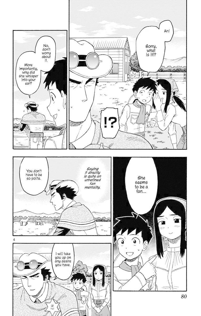 Hoankan Evans no Uso Chapter 79 page 4 - Chapter 79: A Sheriff won't be laughed at