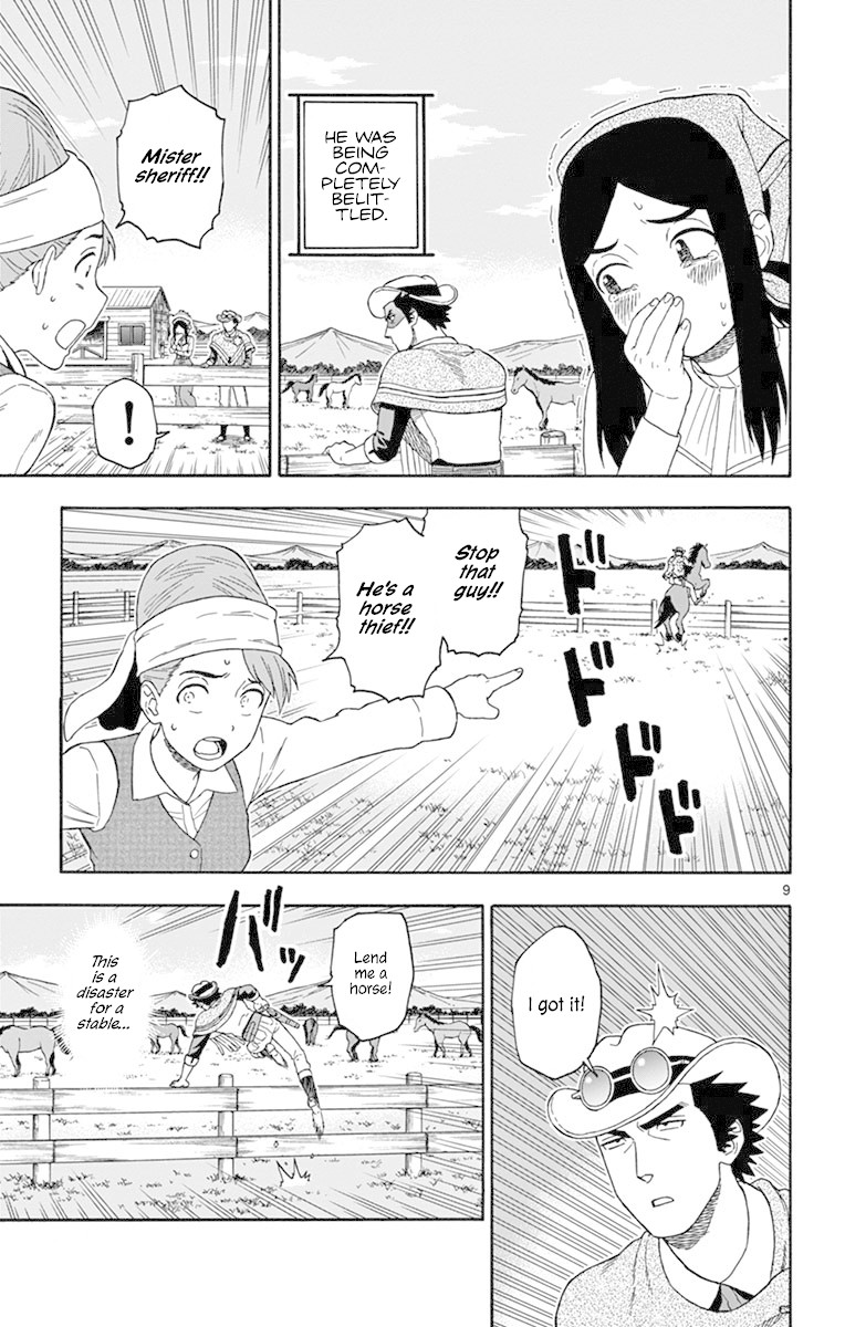 Hoankan Evans no Uso Chapter 79 page 9 - Chapter 79: A Sheriff won't be laughed at