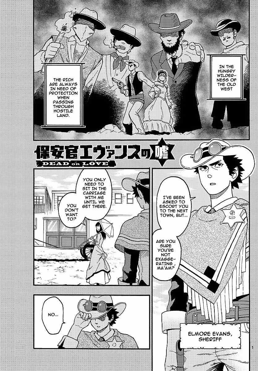 Hoankan Evans no Uso Chapter 8 page 1 - Chapter 8: A Sheriff Doesn't Care About Money