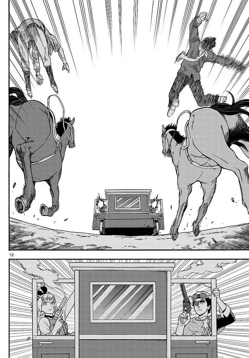 Hoankan Evans no Uso Chapter 8 page 12 - Chapter 8: A Sheriff Doesn't Care About Money