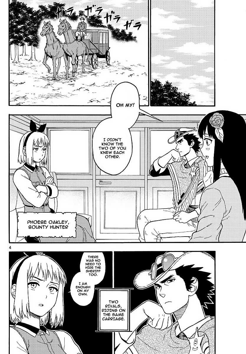 Hoankan Evans no Uso Chapter 8 page 4 - Chapter 8: A Sheriff Doesn't Care About Money