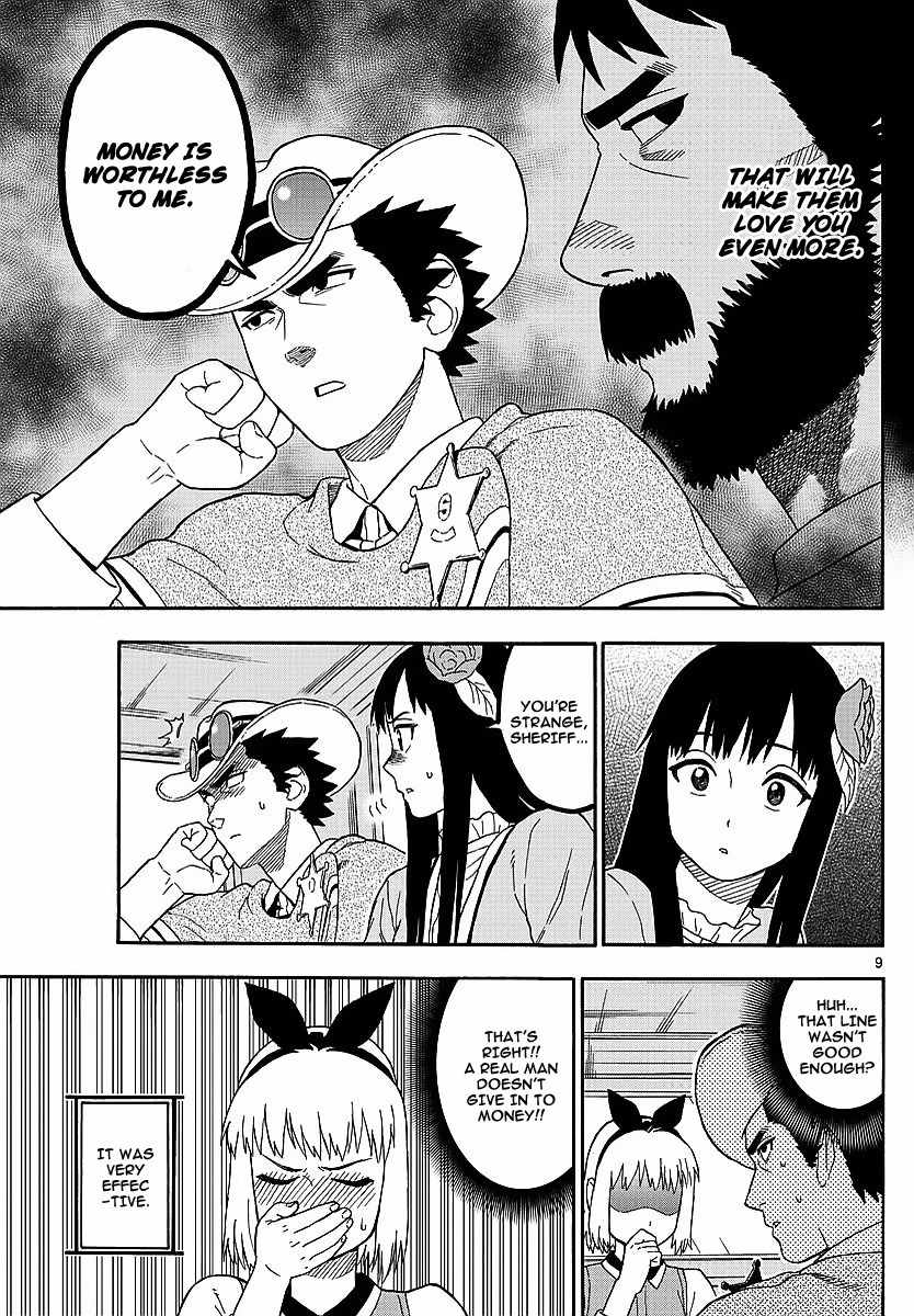 Hoankan Evans no Uso Chapter 8 page 9 - Chapter 8: A Sheriff Doesn't Care About Money