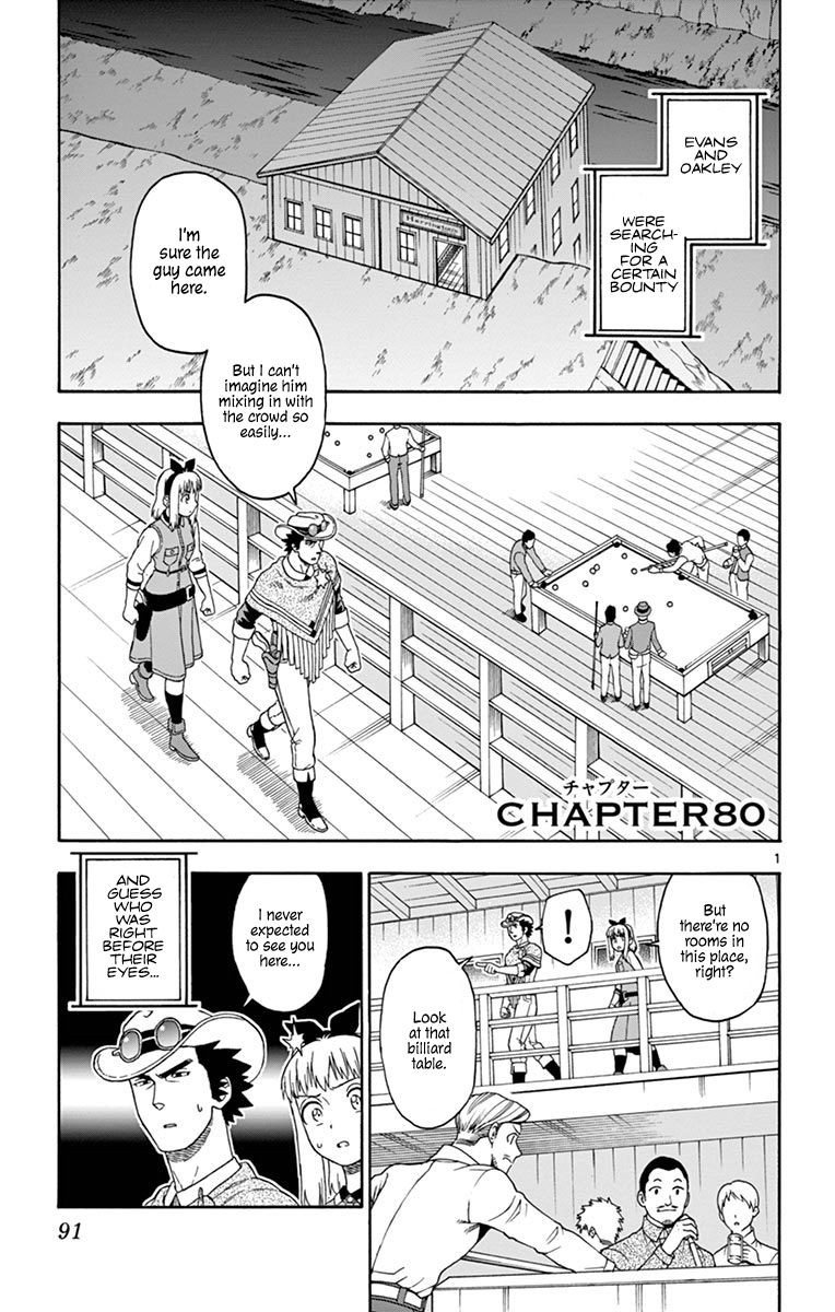 Hoankan Evans no Uso Chapter 80 page 1 - Chapter 80: Nothing Will Get In The Way Of The Deputy's Day Off