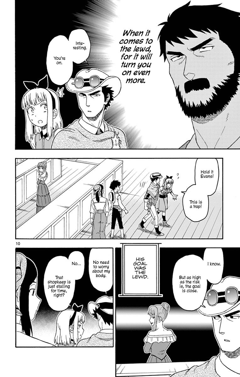 Hoankan Evans no Uso Chapter 80 page 10 - Chapter 80: Nothing Will Get In The Way Of The Deputy's Day Off
