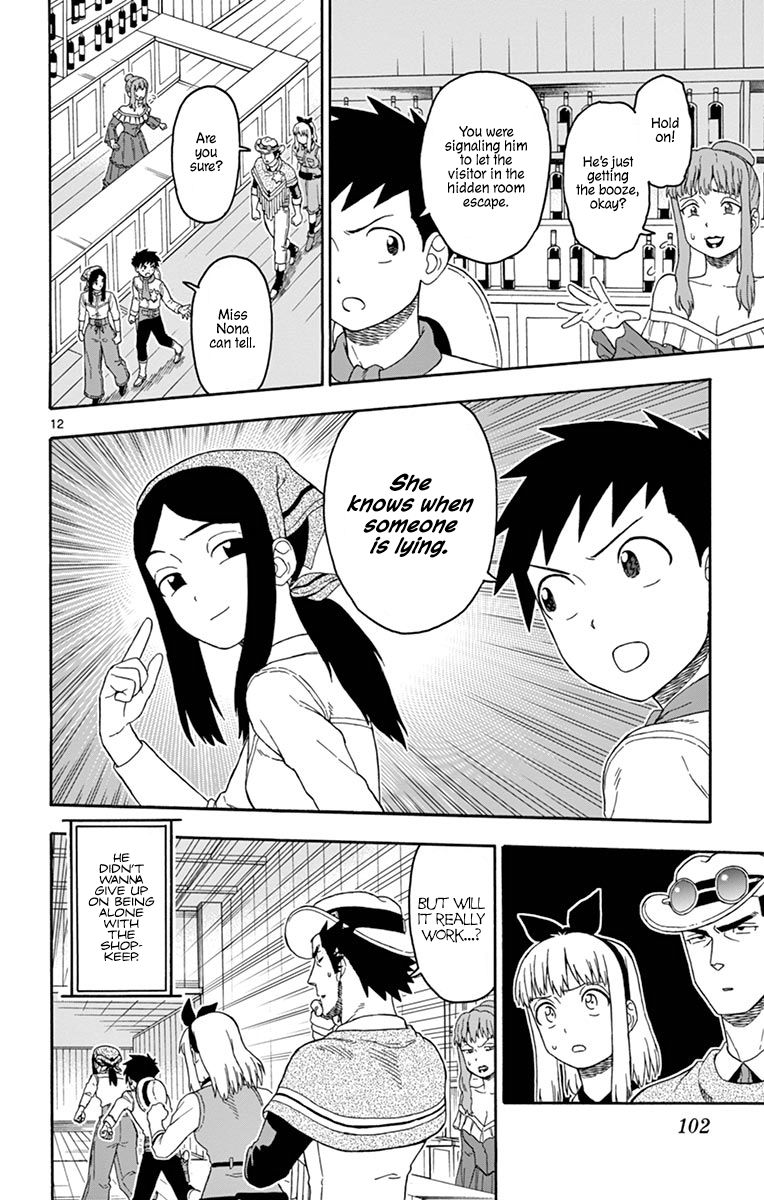 Hoankan Evans no Uso Chapter 80 page 12 - Chapter 80: Nothing Will Get In The Way Of The Deputy's Day Off