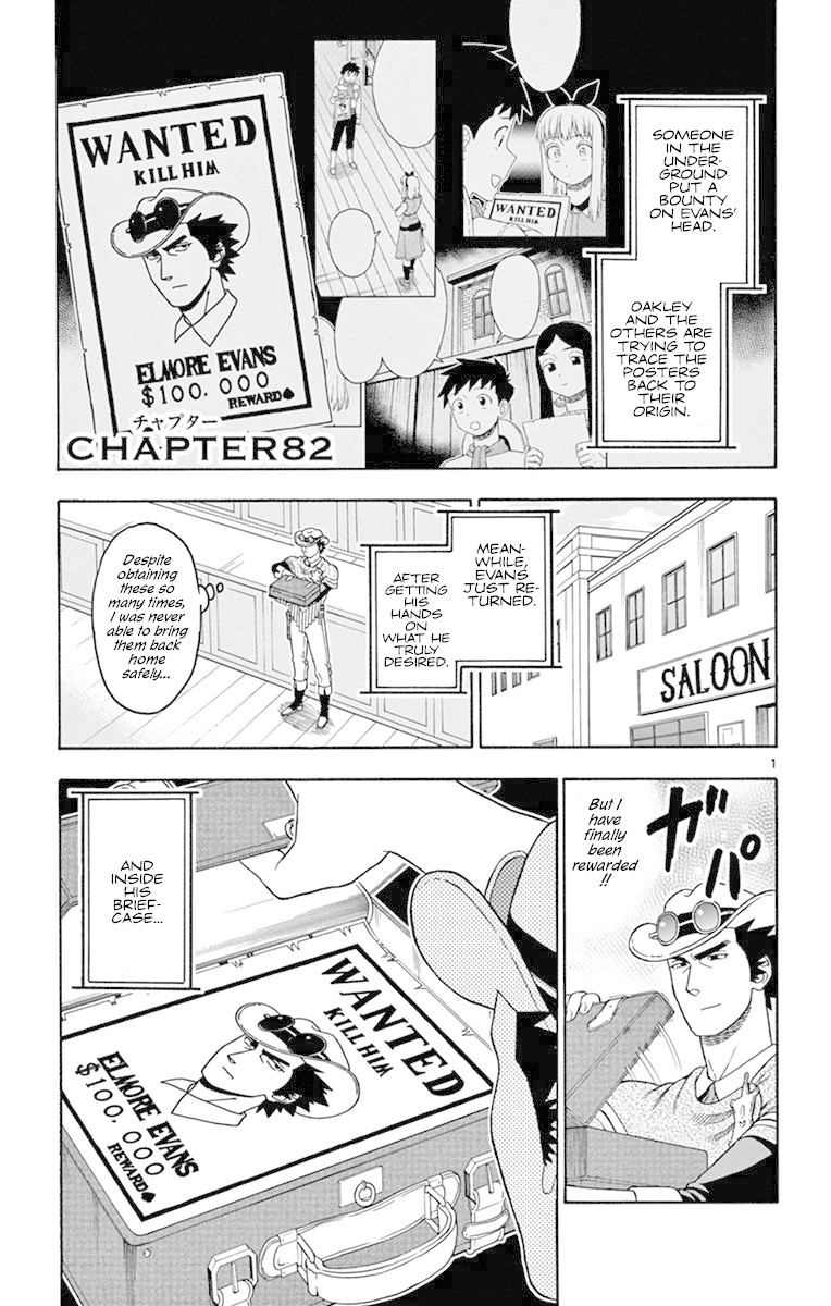 Hoankan Evans no Uso Chapter 82 page 1 - Chapter 82: Two Bags Part 2
