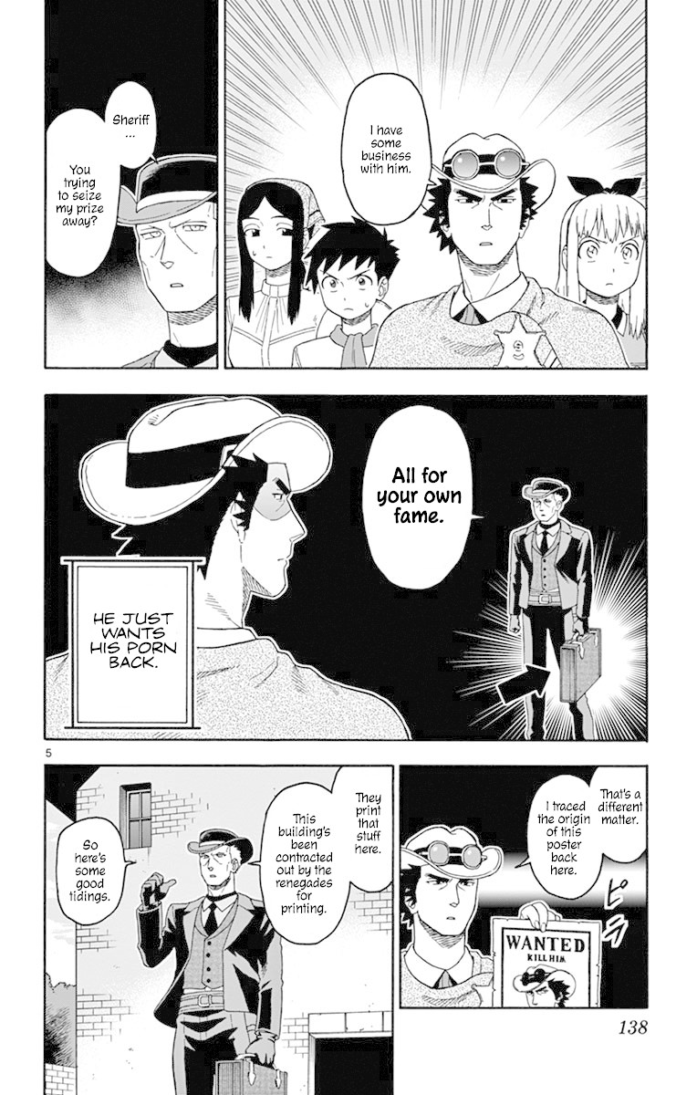 Hoankan Evans no Uso Chapter 83 page 5 - Chapter 83: Two Bags Part 3