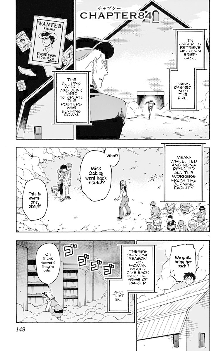 Hoankan Evans no Uso Chapter 84 page 1 - Chapter 84: Two Bags Part 4