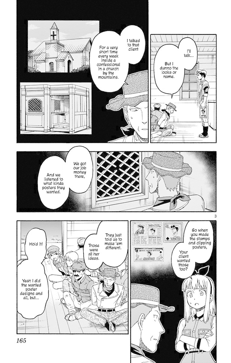 Hoankan Evans no Uso Chapter 85 page 3 - Chapter 85: Two Bags Part 5