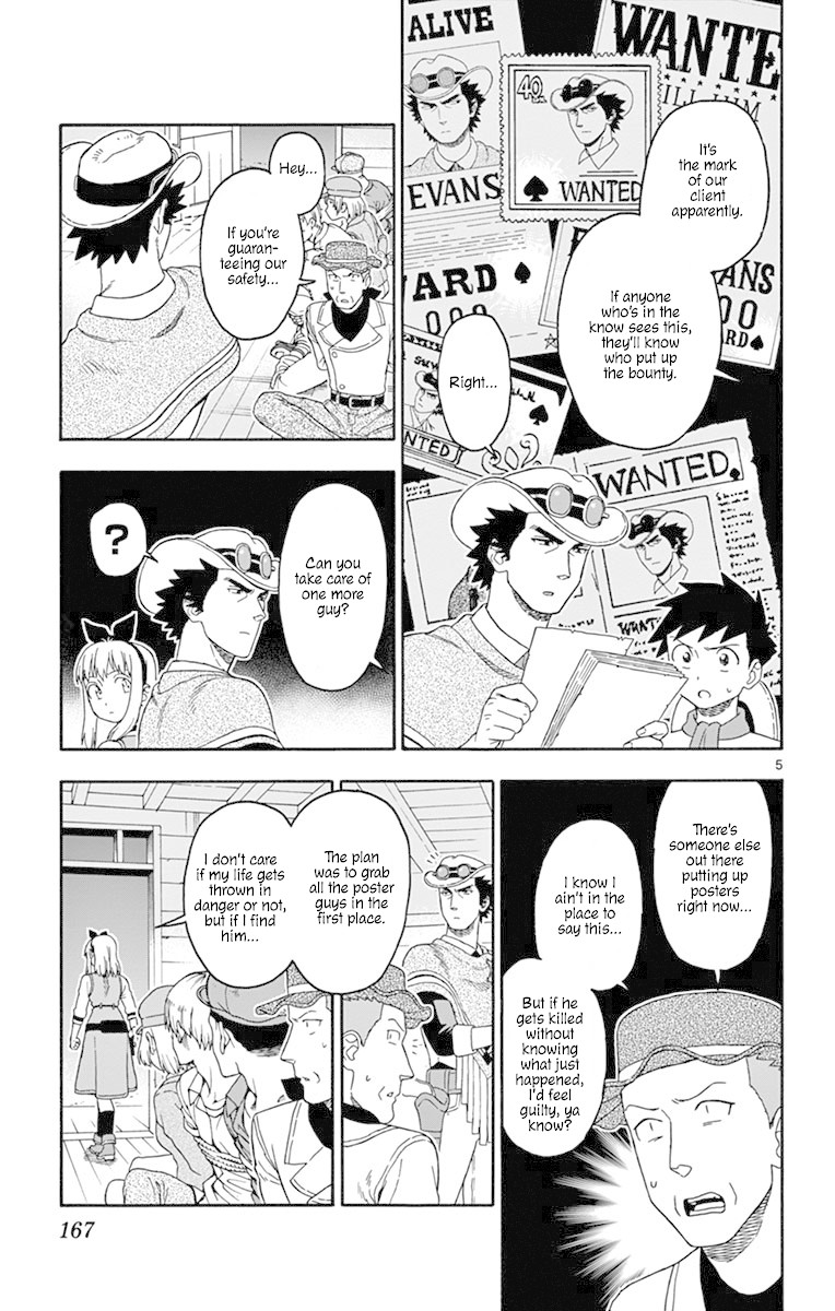 Hoankan Evans no Uso Chapter 85 page 5 - Chapter 85: Two Bags Part 5