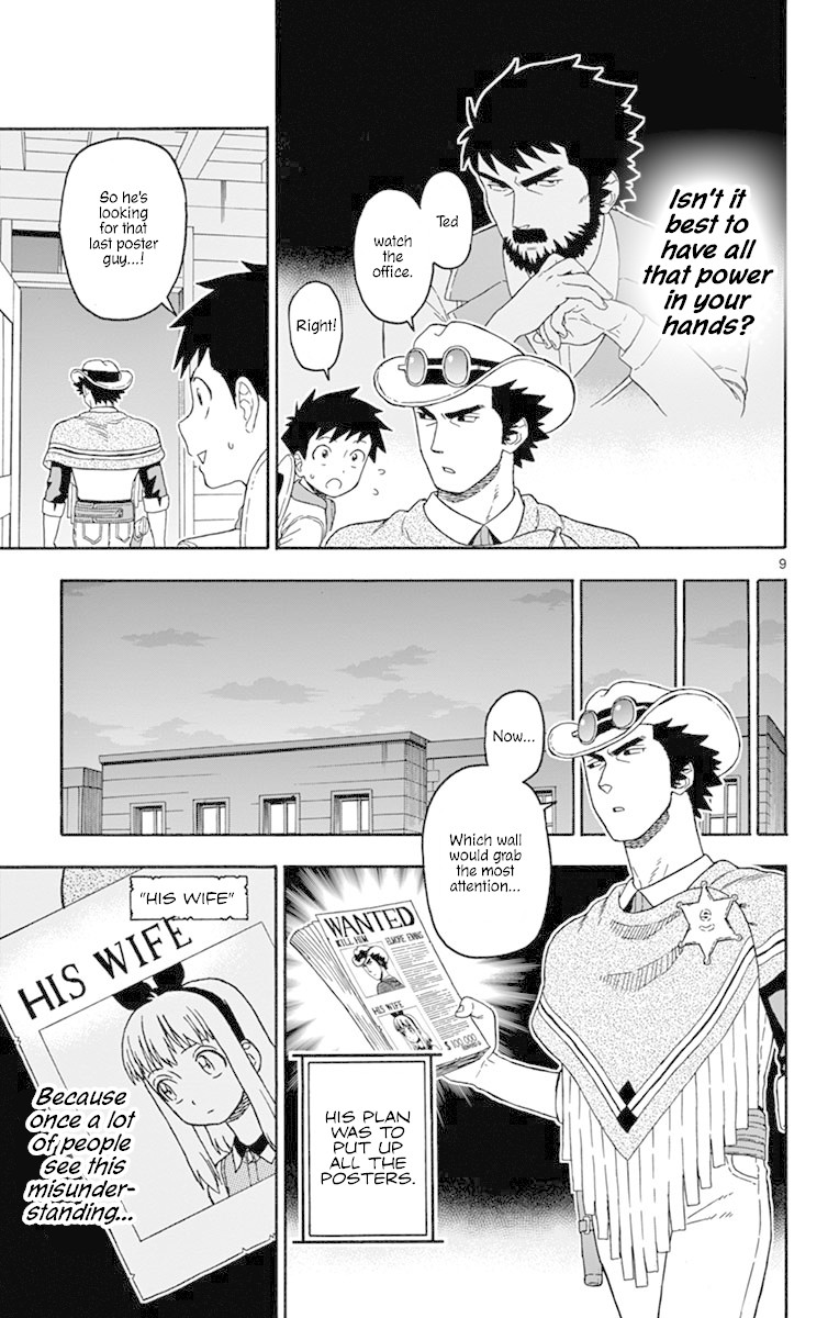 Hoankan Evans no Uso Chapter 85 page 9 - Chapter 85: Two Bags Part 5