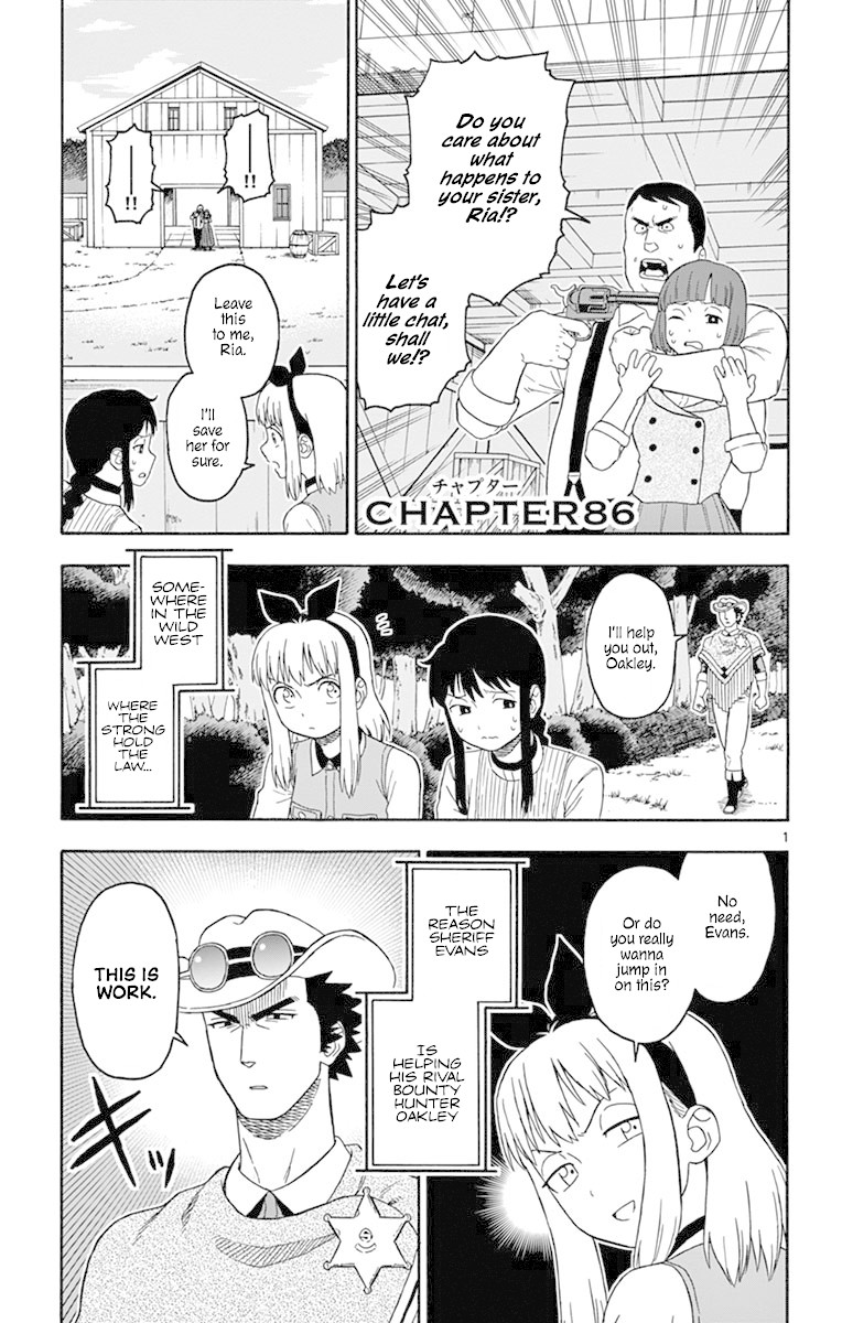 Hoankan Evans no Uso Chapter 86 page 1 - Chapter 86: The Road To Sheriffdom Is Not Easy