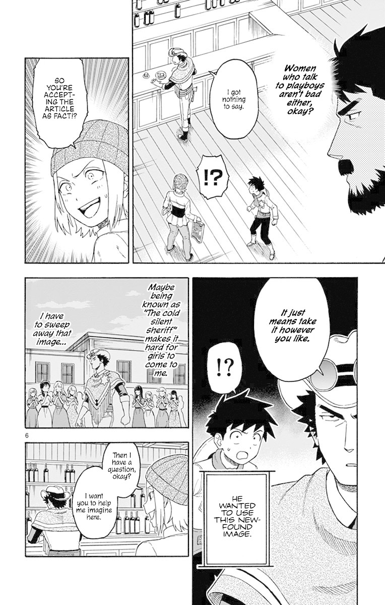 Hoankan Evans no Uso Chapter 87 page 6 - Chapter 87: A Sheriff Never Fears Infamy