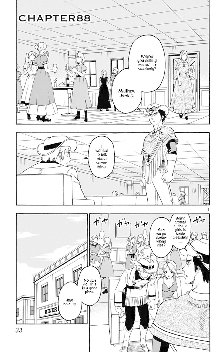 Hoankan Evans no Uso Chapter 88 page 1 - Chapter 88: Former Vigilantes Have No Intention To Marry
