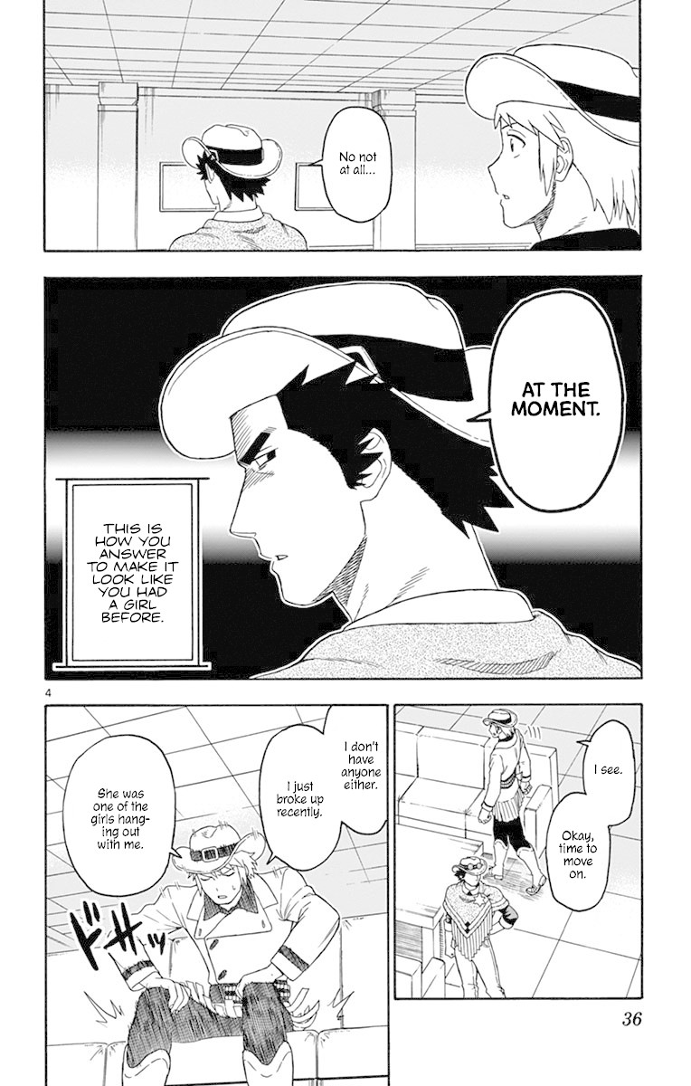 Hoankan Evans no Uso Chapter 88 page 4 - Chapter 88: Former Vigilantes Have No Intention To Marry