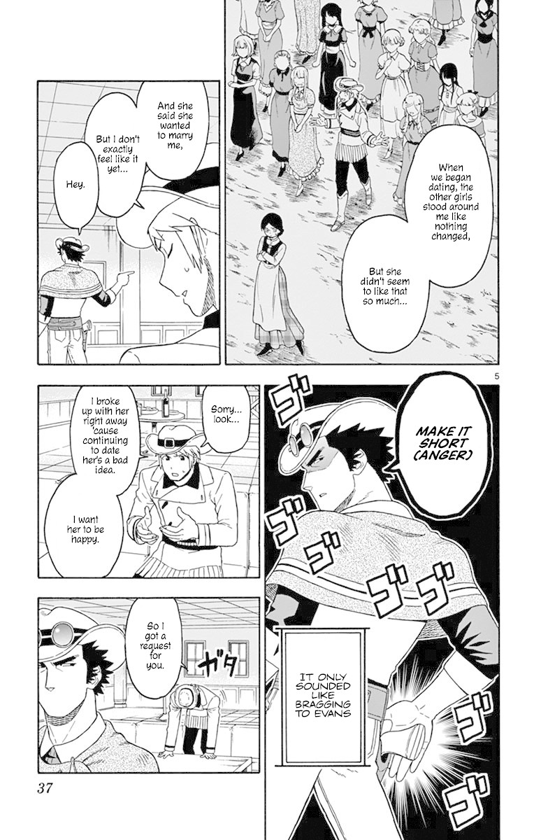Hoankan Evans no Uso Chapter 88 page 5 - Chapter 88: Former Vigilantes Have No Intention To Marry