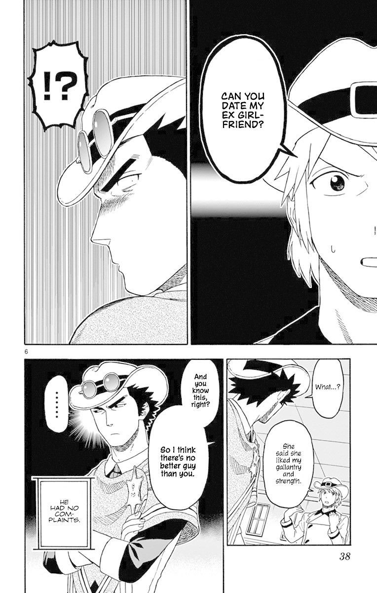 Hoankan Evans no Uso Chapter 88 page 6 - Chapter 88: Former Vigilantes Have No Intention To Marry