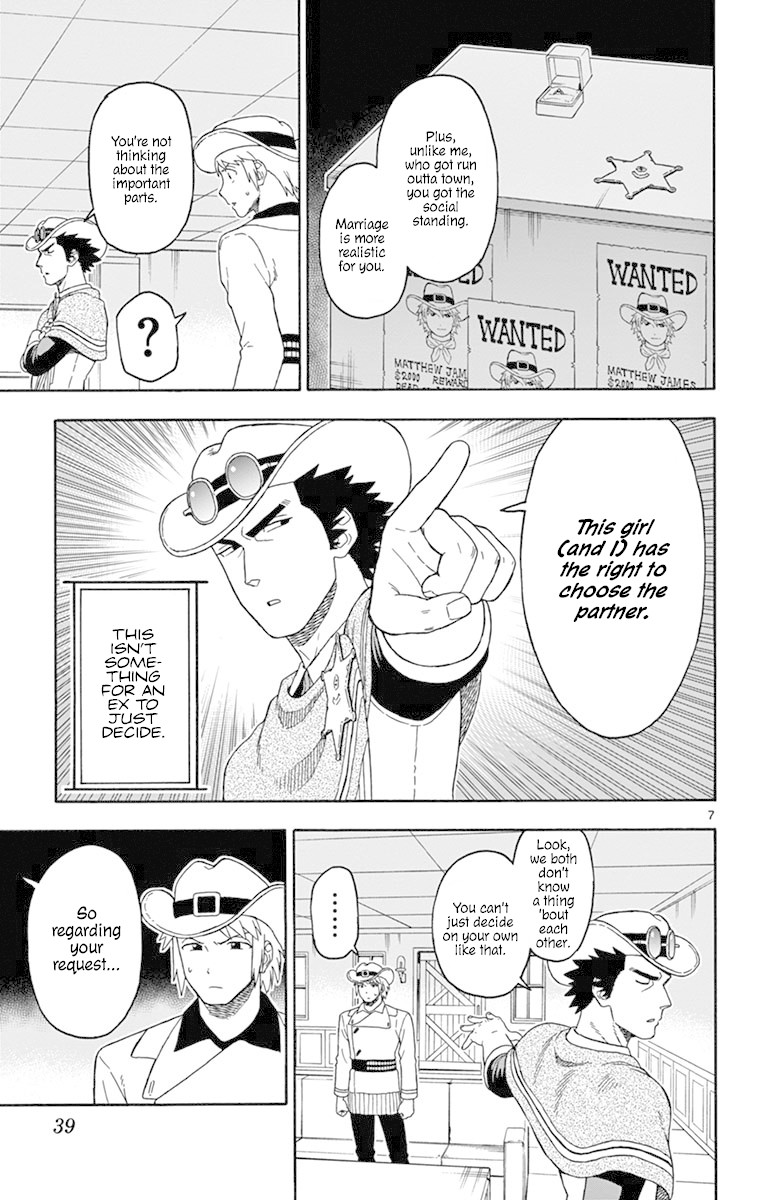 Hoankan Evans no Uso Chapter 88 page 7 - Chapter 88: Former Vigilantes Have No Intention To Marry
