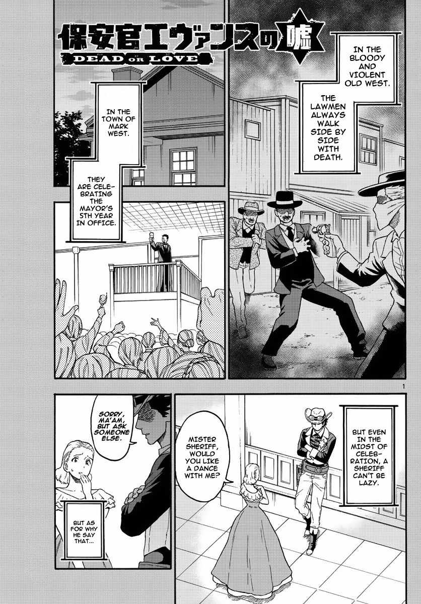 Hoankan Evans no Uso Chapter 9 page 1 - Chapter 9: A Sheriff Doesn't Dance Sheriff Evan's Postscript