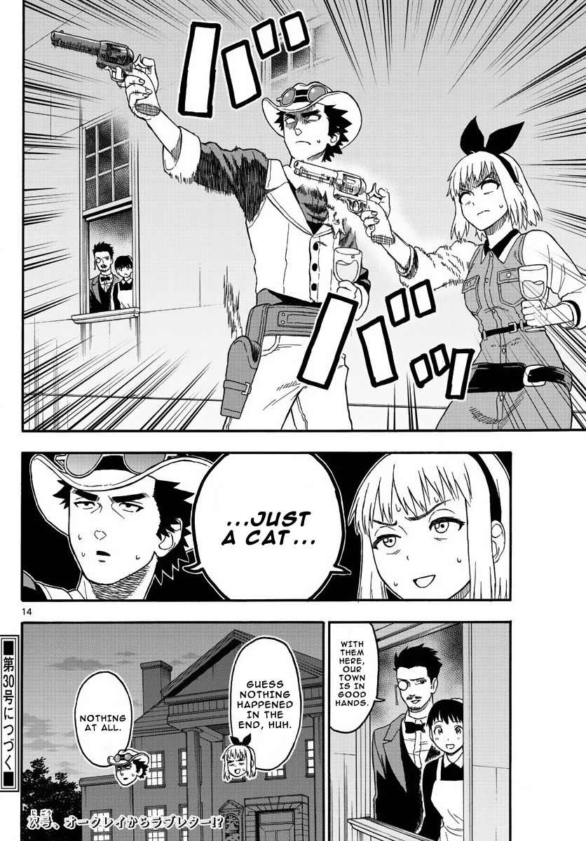 Hoankan Evans no Uso Chapter 9 page 14 - Chapter 9: A Sheriff Doesn't Dance Sheriff Evan's Postscript