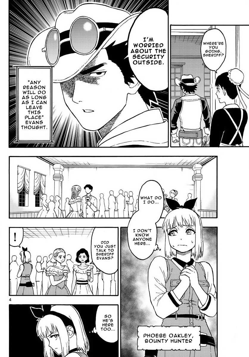 Hoankan Evans no Uso Chapter 9 page 4 - Chapter 9: A Sheriff Doesn't Dance Sheriff Evan's Postscript