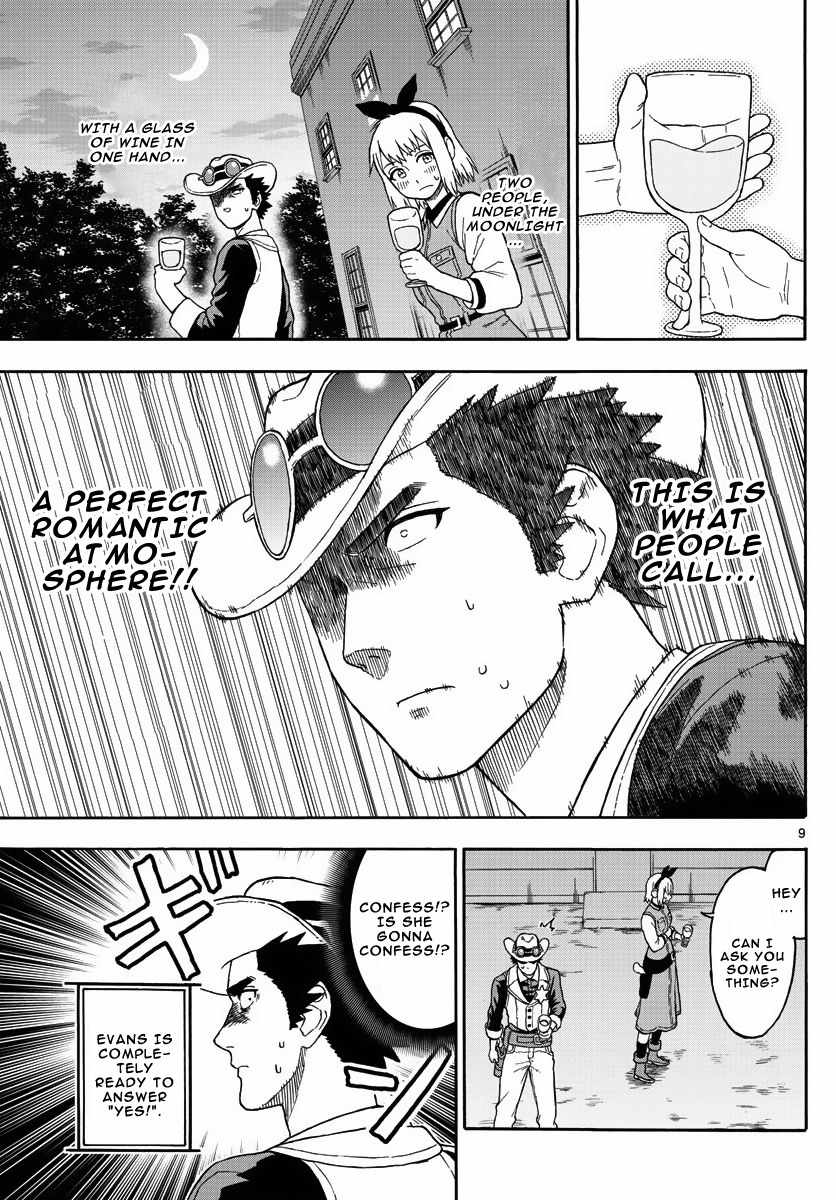 Hoankan Evans no Uso Chapter 9 page 9 - Chapter 9: A Sheriff Doesn't Dance Sheriff Evan's Postscript