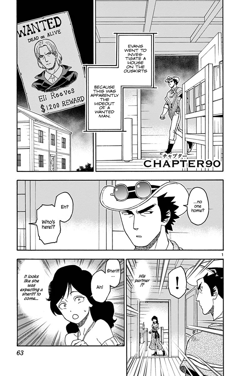 Hoankan Evans no Uso Chapter 90 page 1 - Chapter 90: A Sheriff Has No Idea What Is Happening