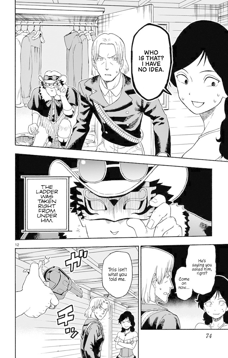 Hoankan Evans no Uso Chapter 90 page 12 - Chapter 90: A Sheriff Has No Idea What Is Happening