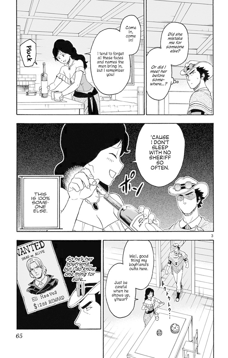 Hoankan Evans no Uso Chapter 90 page 3 - Chapter 90: A Sheriff Has No Idea What Is Happening
