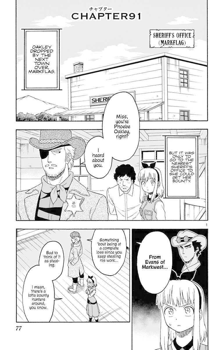 Hoankan Evans no Uso Chapter 91 page 1 - Chapter 91: Veterans Want To Brag