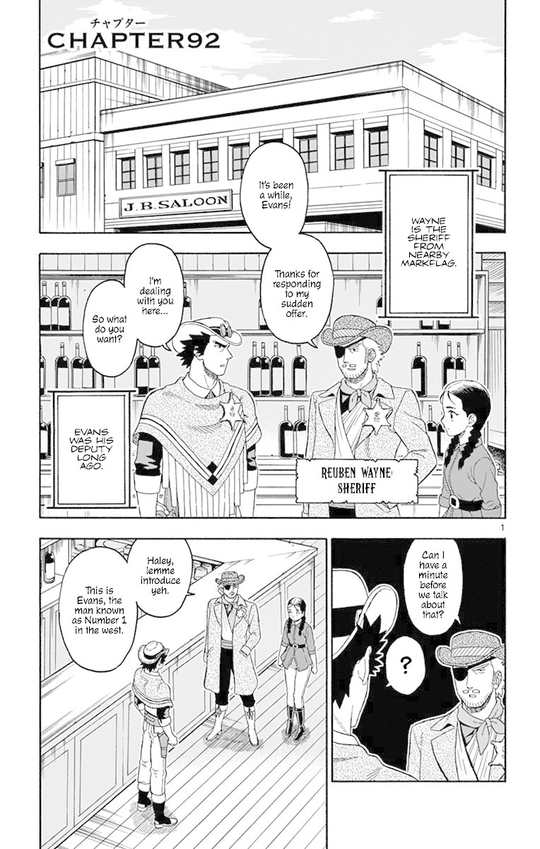 Hoankan Evans no Uso Chapter 92 page 1 - Chapter 92: Proof of Fraud Part 1