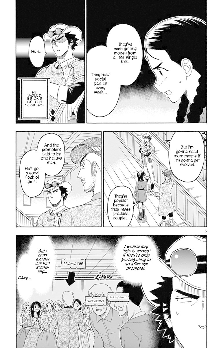 Hoankan Evans no Uso Chapter 92 page 5 - Chapter 92: Proof of Fraud Part 1