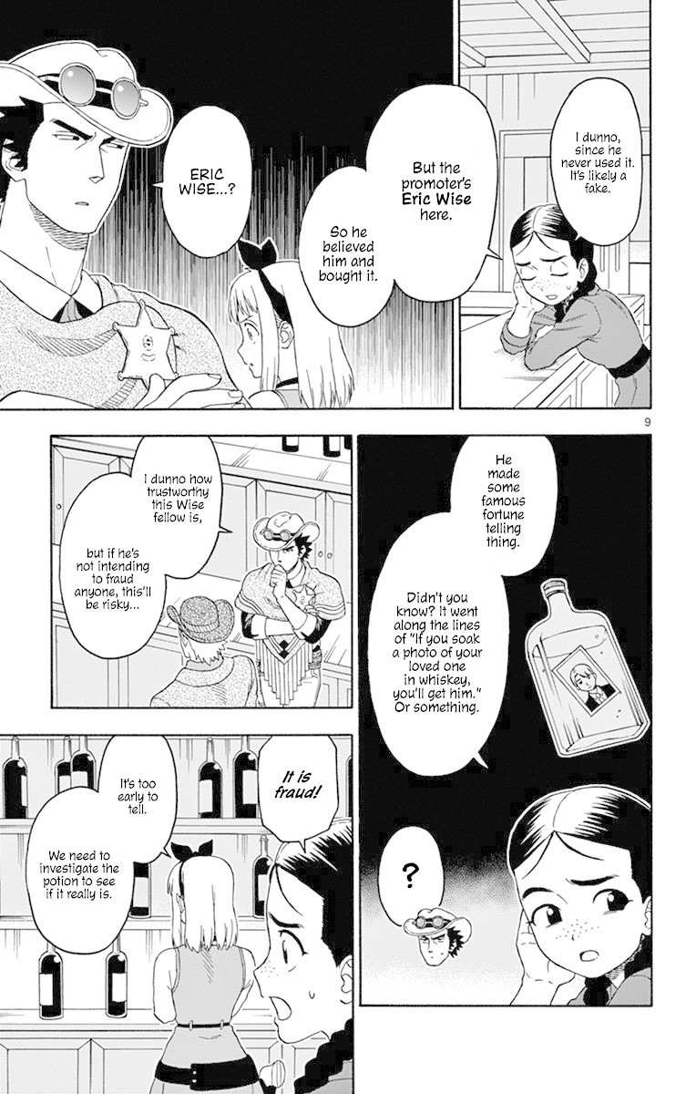 Hoankan Evans no Uso Chapter 92 page 9 - Chapter 92: Proof of Fraud Part 1